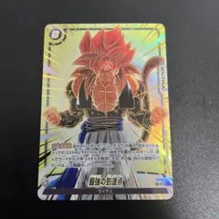 フュージョンワールド 2nd anniversary set ゴジータ ドラゴンボール フュージョンワールド2ndアニバーサリーセット