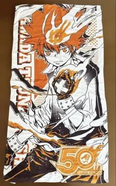 家庭教師ヒットマンREBORN ジャンプ50周年 バスタオル vol.5