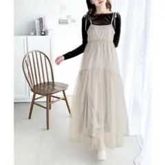 タグ付き　1枚で主役級。ドッキングティアードチュールワンピース （グレージュ）