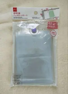 Item thumbnail for item 3ddbfb83-5e59-4488-a070-1562abadc642