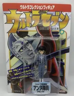 2026年最新】マーミット ウルトラマンセブンの人気アイテム - メルカリ
