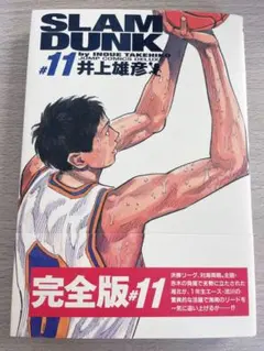 Item thumbnail for item 1d066d9a-6241-40fc-a8bb-36128d311905