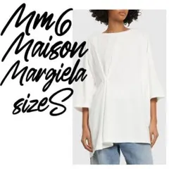【定価6.3万】MM6 マルジェラ オーバーサイズ 2way Tシャツ Wのサムネイル