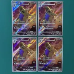 バンギラス AR SV2D クレイバースト 079/071