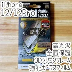 からあげまる様 リクエスト 2点 まとめ商品