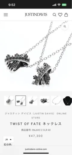 楽天市場】Justin Davis ジャスティン デイビス（モチーフスカル