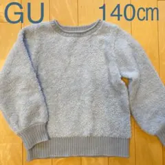 ジーユー GU セーター クルーネック シャギーニット 水色 くすみカラー