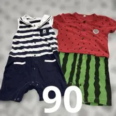 90サイズ ロンパース　カバーオール　スイカ　水平　セーラー