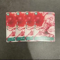 モンキー・D ・ルフィ ONE PIECE FILM RED プロモ 4枚