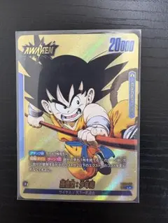ドラゴンボールカード 孫悟空:少年期 リーダー パラレル