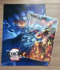 鬼滅の刃　映画　入場者特典　未開封