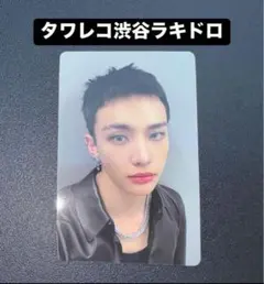 ヒョンジン straykids hollow タワレコ 渋谷 ラキドロ トレカ