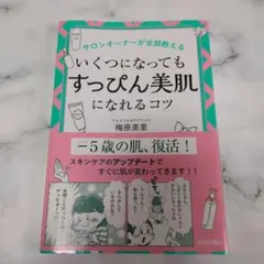 VANILLABEANS様 リクエスト 3点 まとめ商品