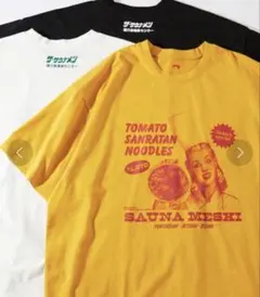 ザ・サウナメシ Tシャツ イエローのサムネイル