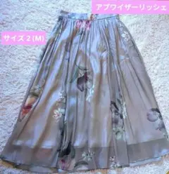 タイムセール!!【超美品】アプワイザーリッシェ　シアーフラワー　ロングスカート