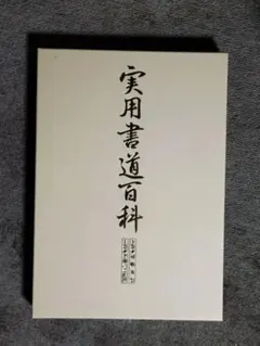 Item thumbnail for item a8d19232-de88-46d2-8cc2-8d8af6296b97