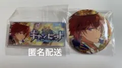 あんスタ イベコレ バナコレ 缶バッジ Spotlight Knights 司