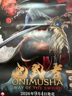2026年最新】鬼武者 ポスターの人気アイテム - メルカリ