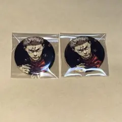 呪術廻戦 缶バッジ ジャンプ giga 虎杖悠仁 2個
