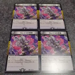 Item thumbnail for item d22a8f87-4e09-4583-ade6-6171f6070dfa