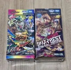 デュエルマスターズ 25の援軍 DM26-EX1 シュリンク付き2BOX - メルカリ