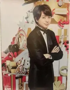 嵐　櫻井翔　ポスタ　5×20 第一弾　 　 5×2第一弾