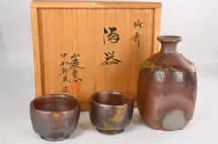 青木龍山】文化勲章受章 日本芸術院会員 日本の名窯 青木龍山作 天目