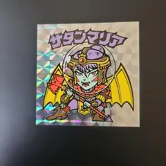 ビックリマンシール20アニバーサリー サタンマリア(極美品)