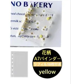 シール帳　 シール　リフィル10枚付 バインダーA7 平成　花柄 6穴　推し活