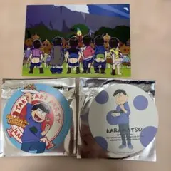 おそ松さん　映画　魂のたこ焼きパーティと伝説のお泊まり会　特典　カラ松