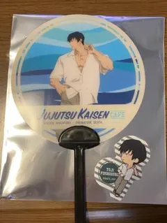 呪術廻戦カフェ うちわ シール 伏黒甚爾