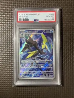 ポケモンカード 【キュレムex SAR PSA10】 - メルカリ
