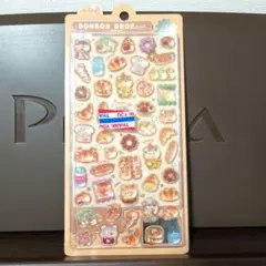 正規品　ボンボンドロップシール　ほかほかボンボン　パン