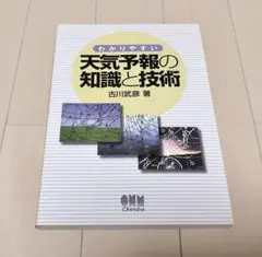 Item thumbnail for item 6a898cde-4083-4502-82c3-e66d53393262