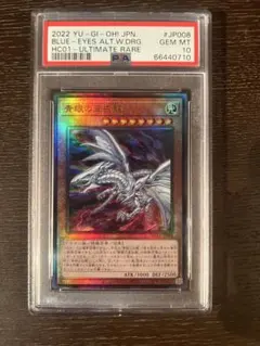 Item thumbnail for item 14e67c91-f6c0-49c7-993f-7be136957de9