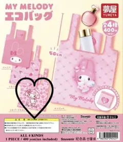 2026年最新】マイメロエコバッグの人気アイテム - メルカリ