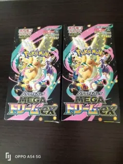 ポケモンカードMEGAドリームex 3BOXシュリンクなし【新品・未開封