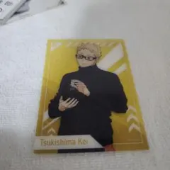 ハイキュー!! アニメ10周年記念展 クリアカード 月島蛍