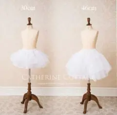 キャサリンコテージ ホワイト ボリュームアップ パニエ 46cm