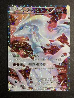 2026年最新】シャイニーコレクション レシラムの人気アイテム - メルカリ