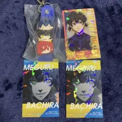 一番くじ　ブルーロック　決戦の覚悟　潔　蜂楽　千切