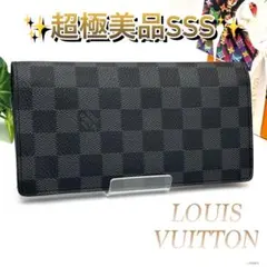 【超美品】ルイヴィトン ブラザ ダミエグラフィット 二つ折り 長財布 ブラック