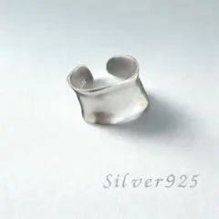 シルバーリング 925 ウェーブ シンプル ウェーブリング ユニセックス リング