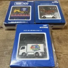TAKARA TOMY 株主優待限定ミニカーセット