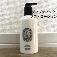 2025年最新】DIPTYQUE ボディクリームの人気アイテム - メルカリ