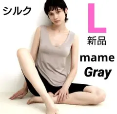 L/グレー ユニクロ マメクロゴウチ ヒートテックブラタンクトップ シルク 新品