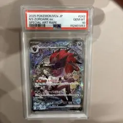 PSA10】Nのゾロアークex sar 6107 - メルカリ