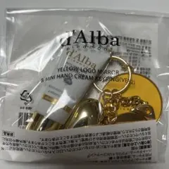 d'Alba ミニハンドクリーム & イエローロゴミラー