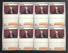 韓国語】海外版 ポケカ スタートデッキ100 ボスの指令 カラスバ - メルカリ