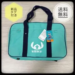 【新品タグ付】ディズニー スティッチ スクールバッグ エメラルドグリーンのサムネイル